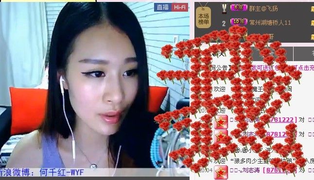 ◕‿-｡芊芊kiki的主播照片