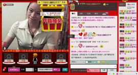 ⋛⋋轩辕⋌⋚主播照片