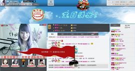 ❤雨゛燕❤主播照片