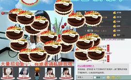 ❤雨゛燕❤主播照片