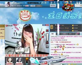 ❤雨゛燕❤主播照片