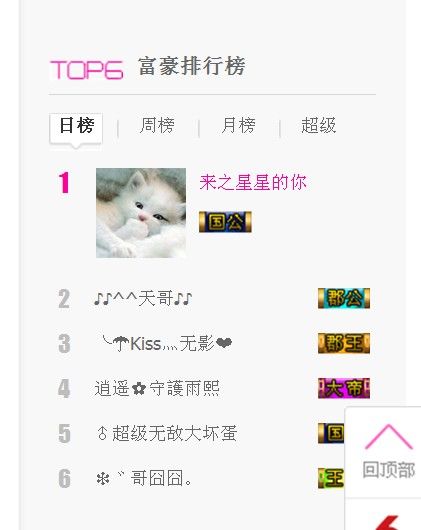 牡丹6万🌹金牌代理的图片