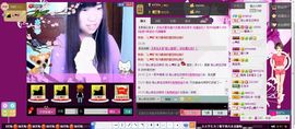无♥心主播照片