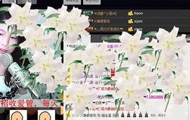 愿一切安好啊！主播照片