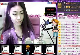 ⑥๑۩ღღღ小月۩๑主播照片