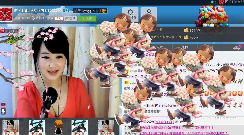 💋小包子吖的主播照片