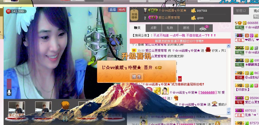 ✿湾湾✿的图片