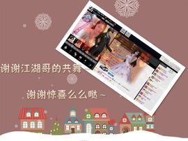 愿一切安好啊！主播照片