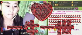✿炫彩主播照片