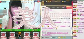 三笑😊😄😊主播照片