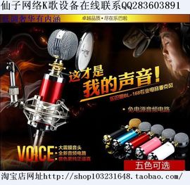 美佳乐♥购物商城主播照片