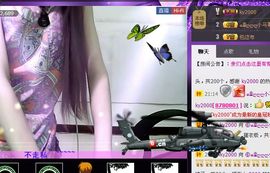 ⑥๑۩ღღღ小月۩๑主播照片