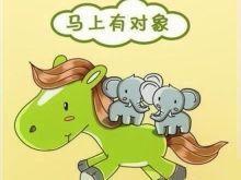 シ快乐哥ヅ主播照片