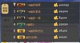 幽校长暂停主播照片