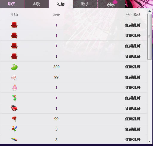 -罒3罒-軒軒的主播照片