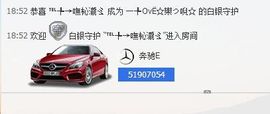樂唲呐主播照片