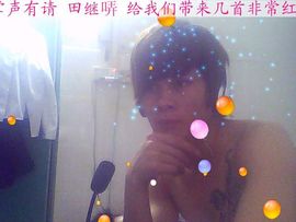 《哢子》520主播照片