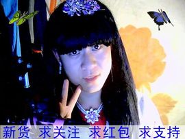 プツ苗★小月℡主播照片