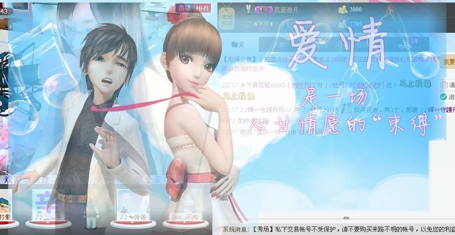 牡丹6万🌹金牌代理的图片