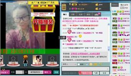 ⋛⋋轩辕⋌⋚主播照片