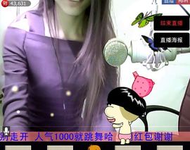 ⑥๑۩ღღღ小月۩๑主播照片