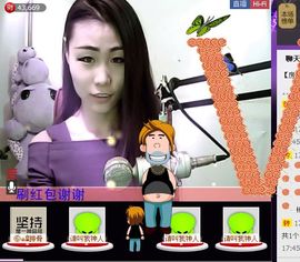 ⑥๑۩ღღღ小月۩๑主播照片