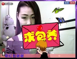 ⑥๑۩ღღღ小月۩๑主播照片