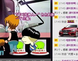 ⑥๑۩ღღღ小月۩๑主播照片