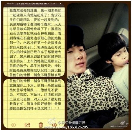 赫兰小亭的主播照片