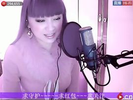 锦绣~~~主播照片