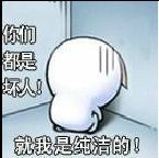 绣猪袋兔主播照片