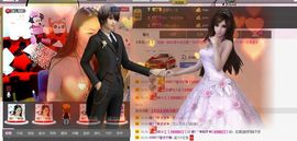 ♥╭ゞ陌芊ゞ♥╭主播照片
