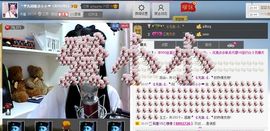 じ★╮凡间精灵小小✿主播照片