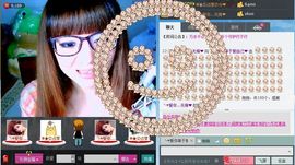 珍惜倪~主播照片