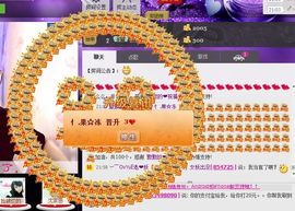 ﹌妙゛妙~主播照片