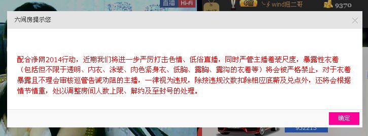 .ゞ打醬油的妞的主播照片