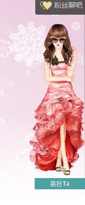 ♥╭ゞ陌芊ゞ♥╭主播照片
