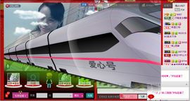 ⋛⋋轩辕⋌⋚主播照片