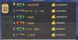 幽校长暂停主播照片