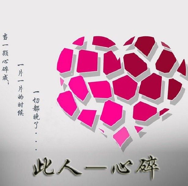 K丶先森的主播照片