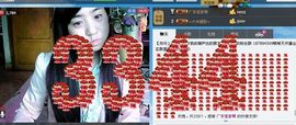 无极★sing婷儿主播照片