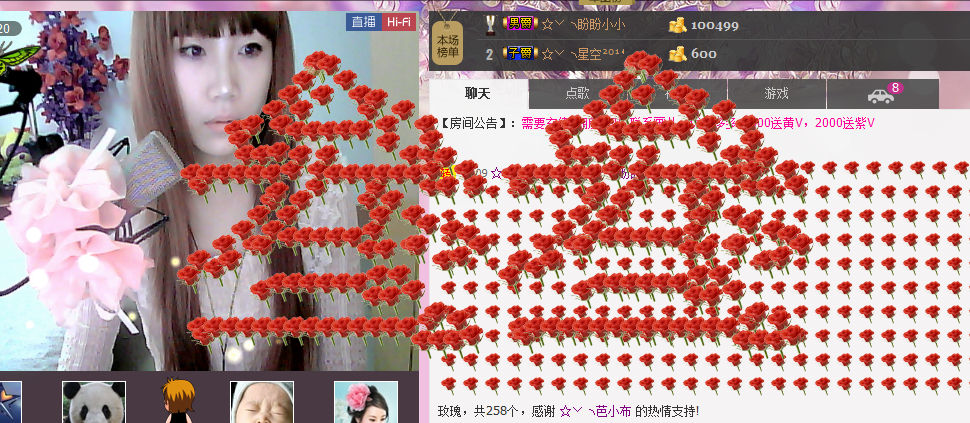 ☆﹀╮锦儿主播照片