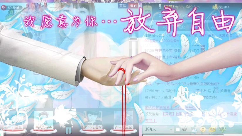 ☆﹀╮锦儿主播照片