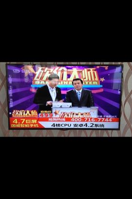 王梓蘅主播照片