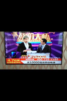 王梓蘅主播照片
