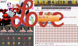 ♥╭ゞ陌芊ゞ♥╭主播照片