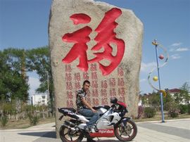 蒙D小伙主播照片