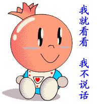 为你冠名x主播照片