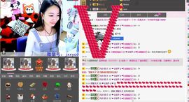 ♥╭ゞ陌芊ゞ♥╭主播照片