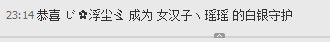 昵称违规，请重新修改主播照片